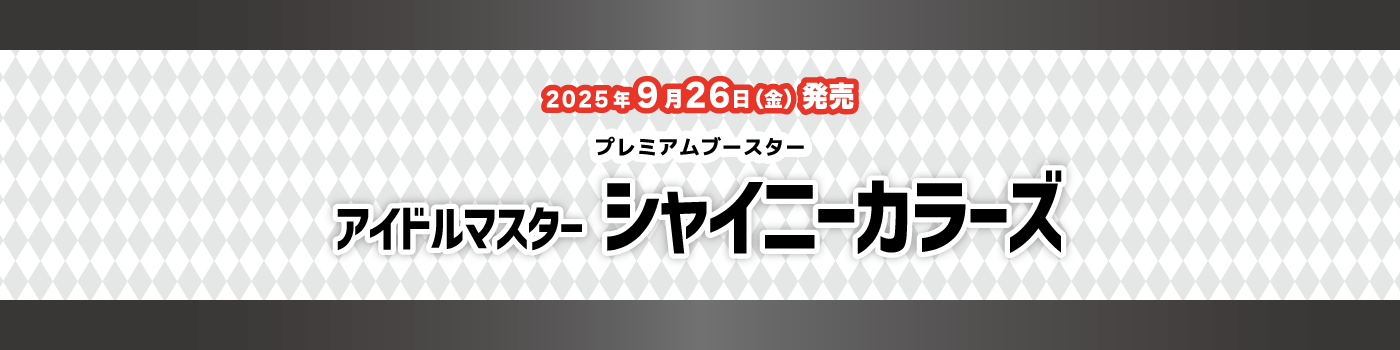 ヴァイス 3作品セット ヴァイス 3作品セット 商品情報 ｜ ヴァイスシュヴァルツ｜Weiβ
