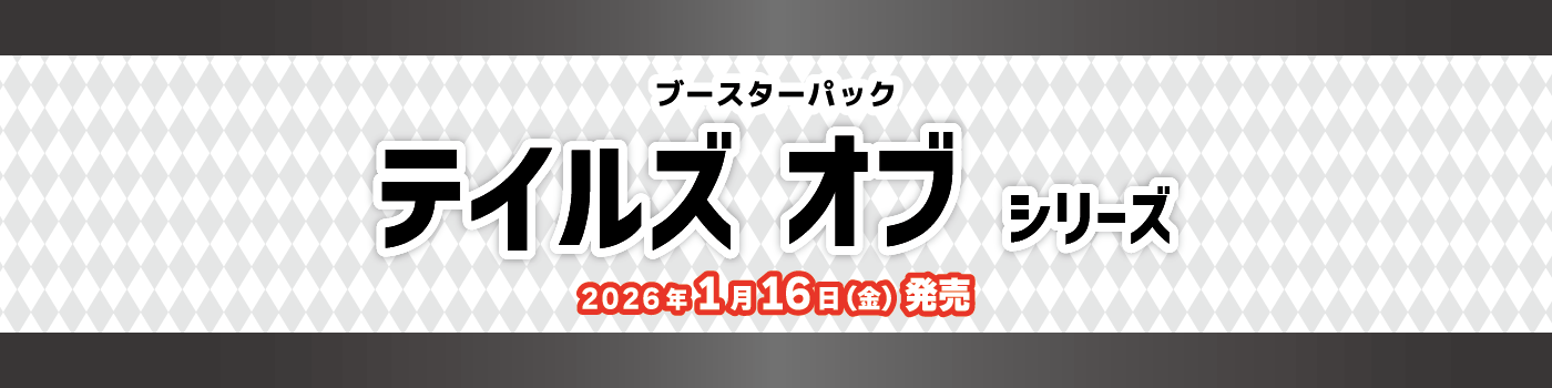 ヴァイスシュヴァルツ ヴァイスシュヴァルツ