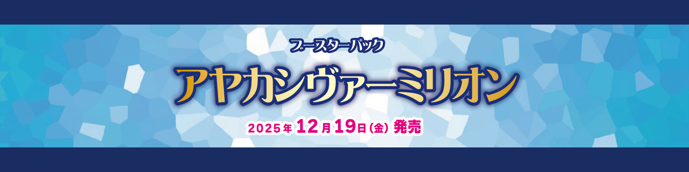 ホロカ 引退品 ホロライブ