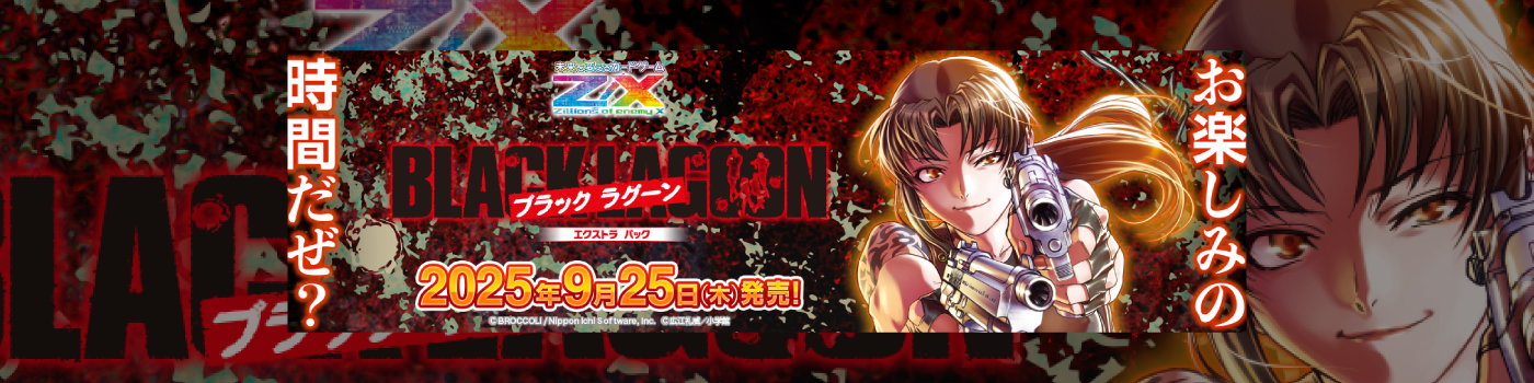サクラの国の魔法使い瑞花PR4枚セット サクラの国の魔法使い瑞花PR - メルカリ