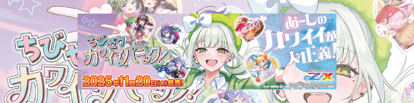 紫檀竜 レピドプテラシード SHR ガチャ限 4枚セット ゼクス 紫檀竜 レピ 紫檀竜 レピドプテラシード SHR ガチャ限 4枚セット ゼクス 紫檀竜 レピ