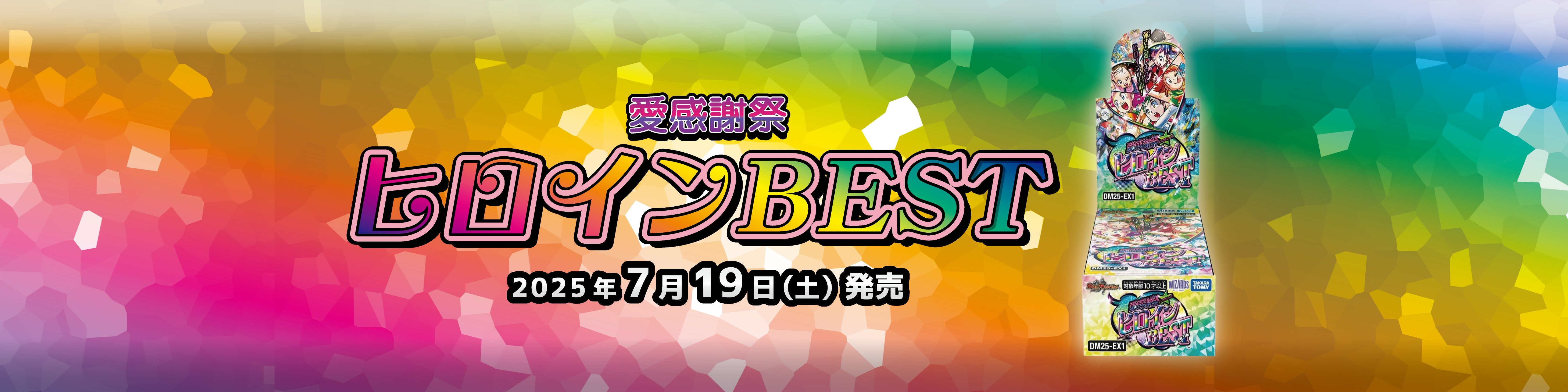 BGS9.5 「色災」の頂 カラーレス•レインボー ダイヤモンドビクトリーレア ビズー公式】タンザナイト ダイヤモンド PT K18(18金