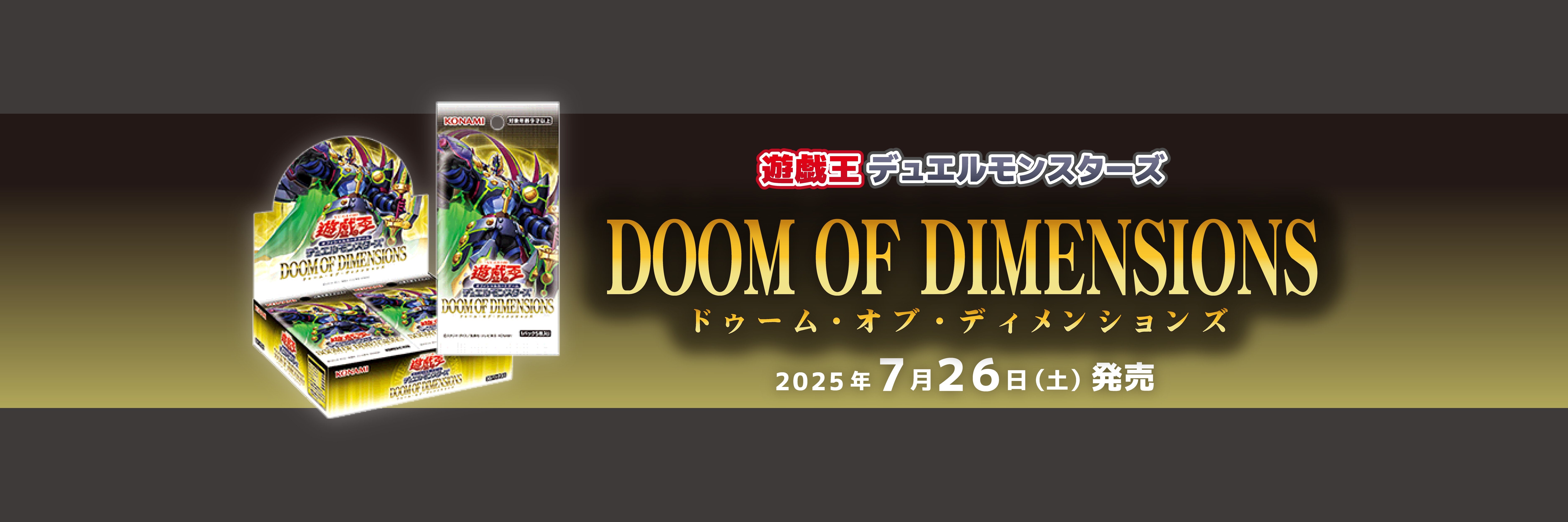 遊戯王タクティカル1点クロスローズ1点set Amazon.co.jp: 遊戯王 SECRET UTLITY BOX シークレット
