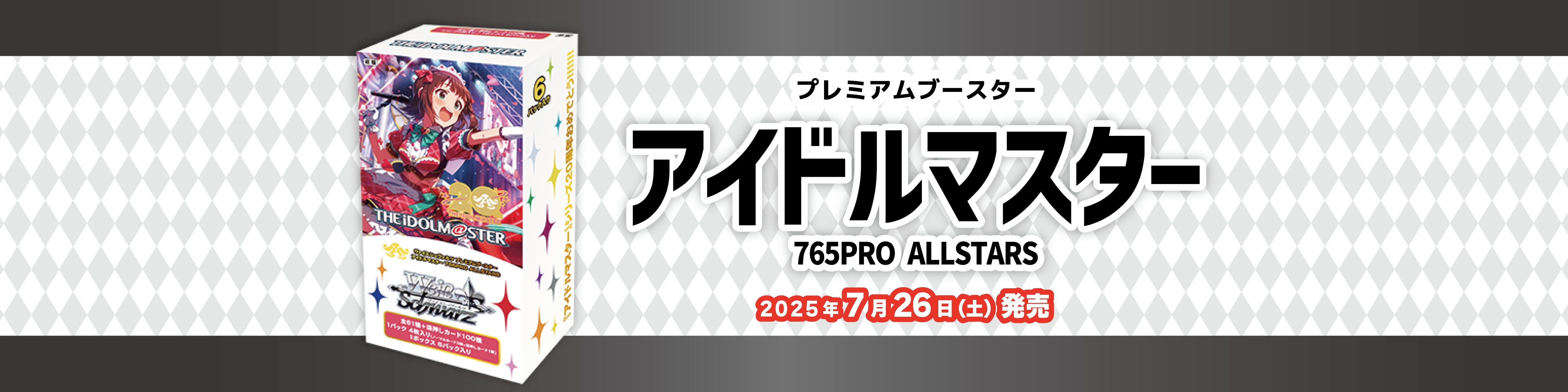 ヴァイスシュヴァルツ 初日の朱雀姫 レイラン タイトルカップ プロモ　パズドラ List of Japanese Puzzle & Dragons(Pazudora) [Weiss Schwarz