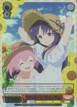 ★ 夏の思い出 梨璃＆夢結　sec サイン　アサルトリリィ 夏の思い出 梨璃&夢結）SEC