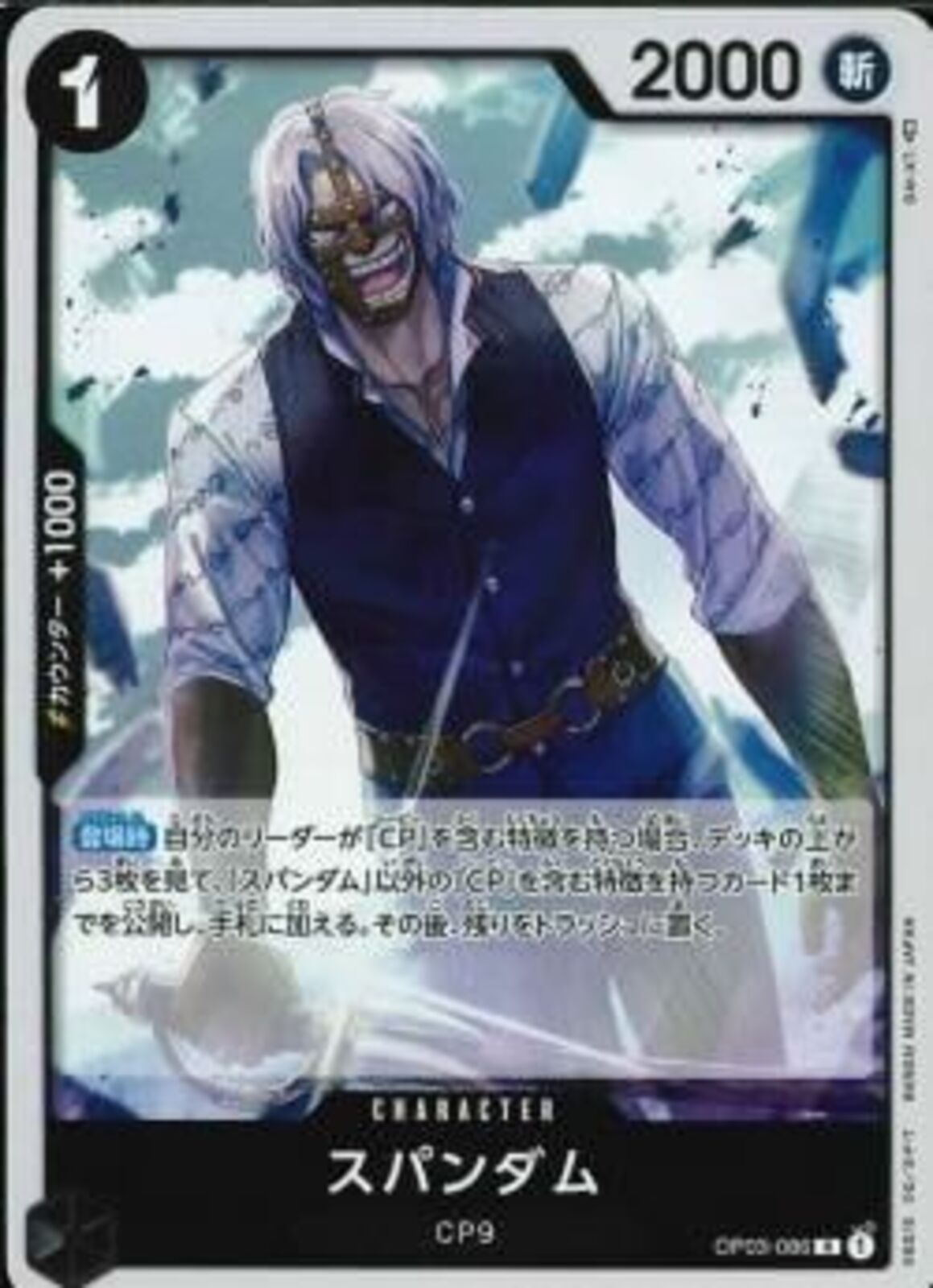 02099995935582_1.jpg?v=1746190474