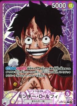 PSA10 モンキー・D・ルフィ (パラレル) OP05-060 モンキー・D・ルフィ(OP05-060)L-P【パラレル】