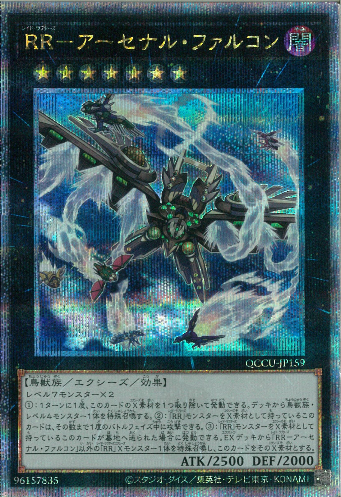 遊戯王OCG