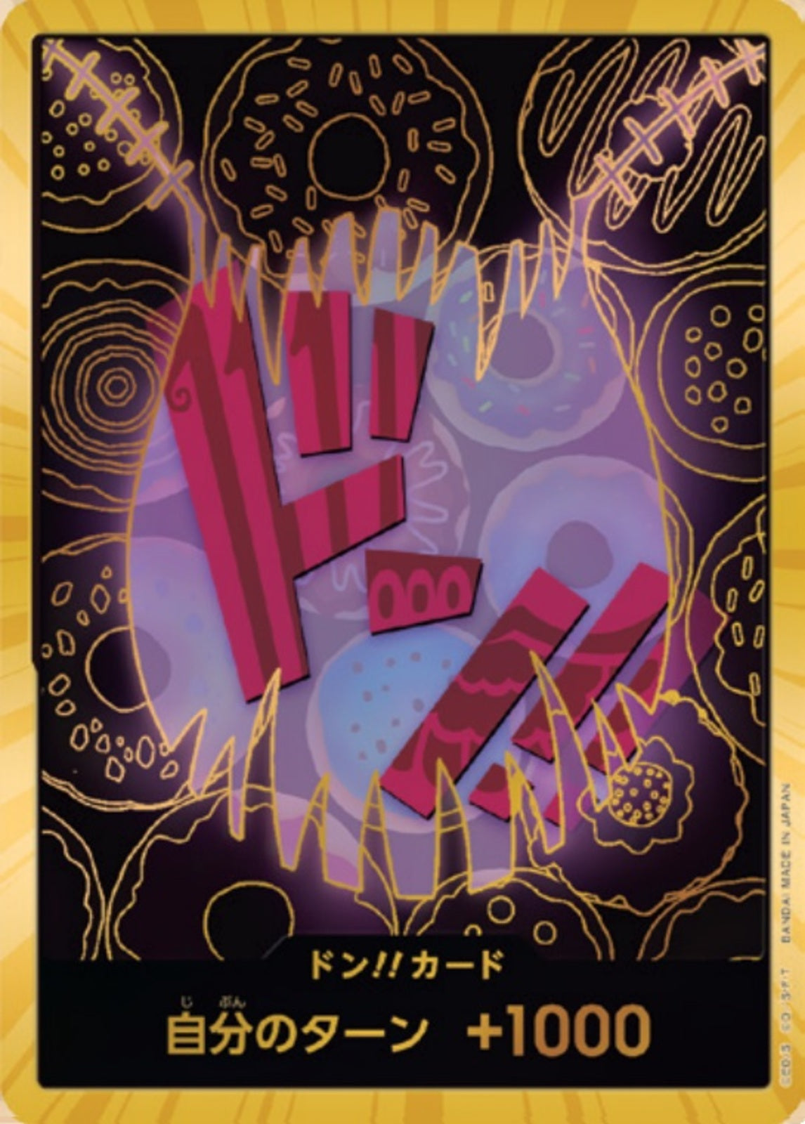 金ドン まとめ売り　ロシナンテ　サカヅキ　カイドウ　おでん　カタクリ　レイジュ Pドラムだ！金ドン 花火外伝 パチンコ新台・導入日・ボーダー