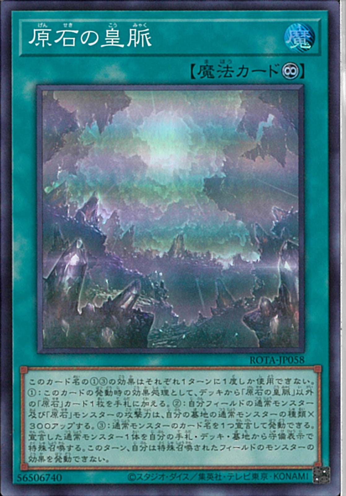 02099996984412_1.jpg?v=1763790169