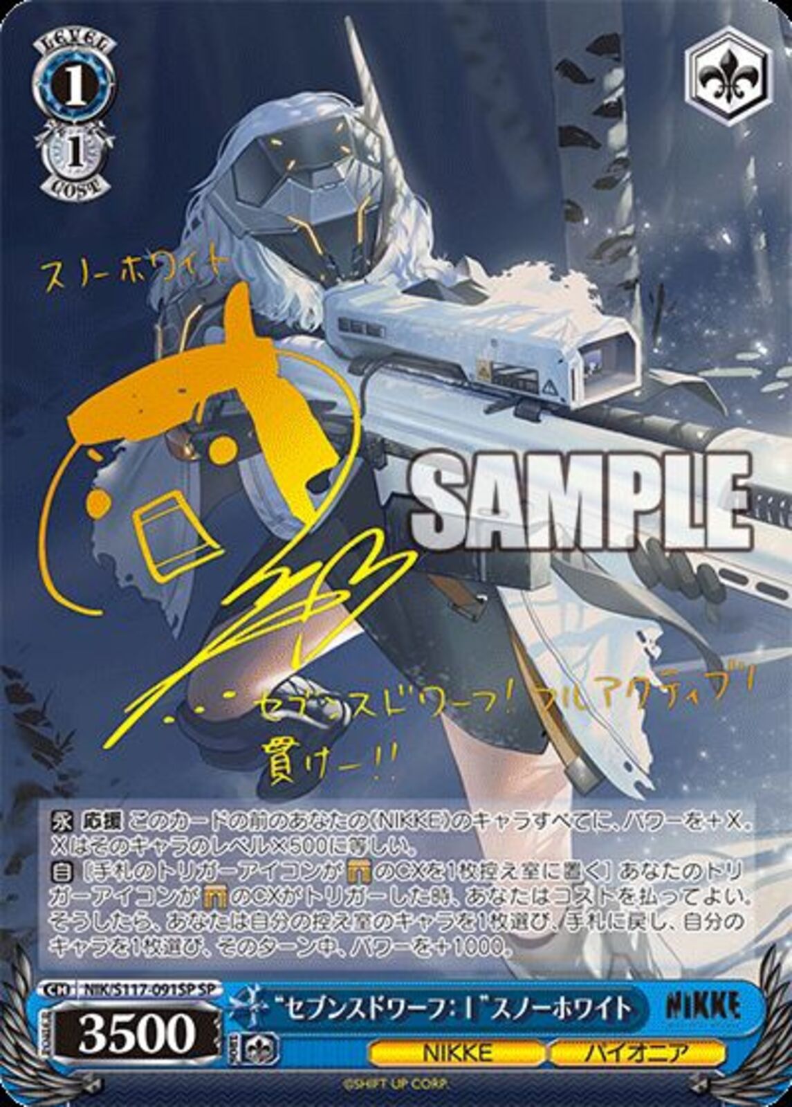 02099997315722_1.jpg?v=1760165635