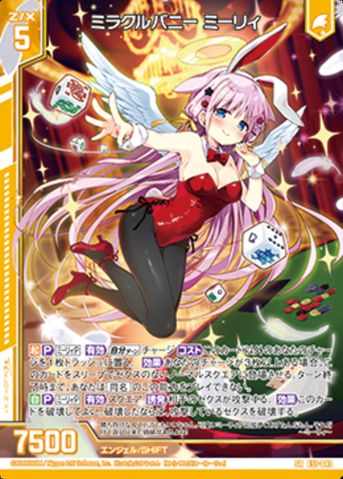 02099997328262_1.jpg?v=1738233407