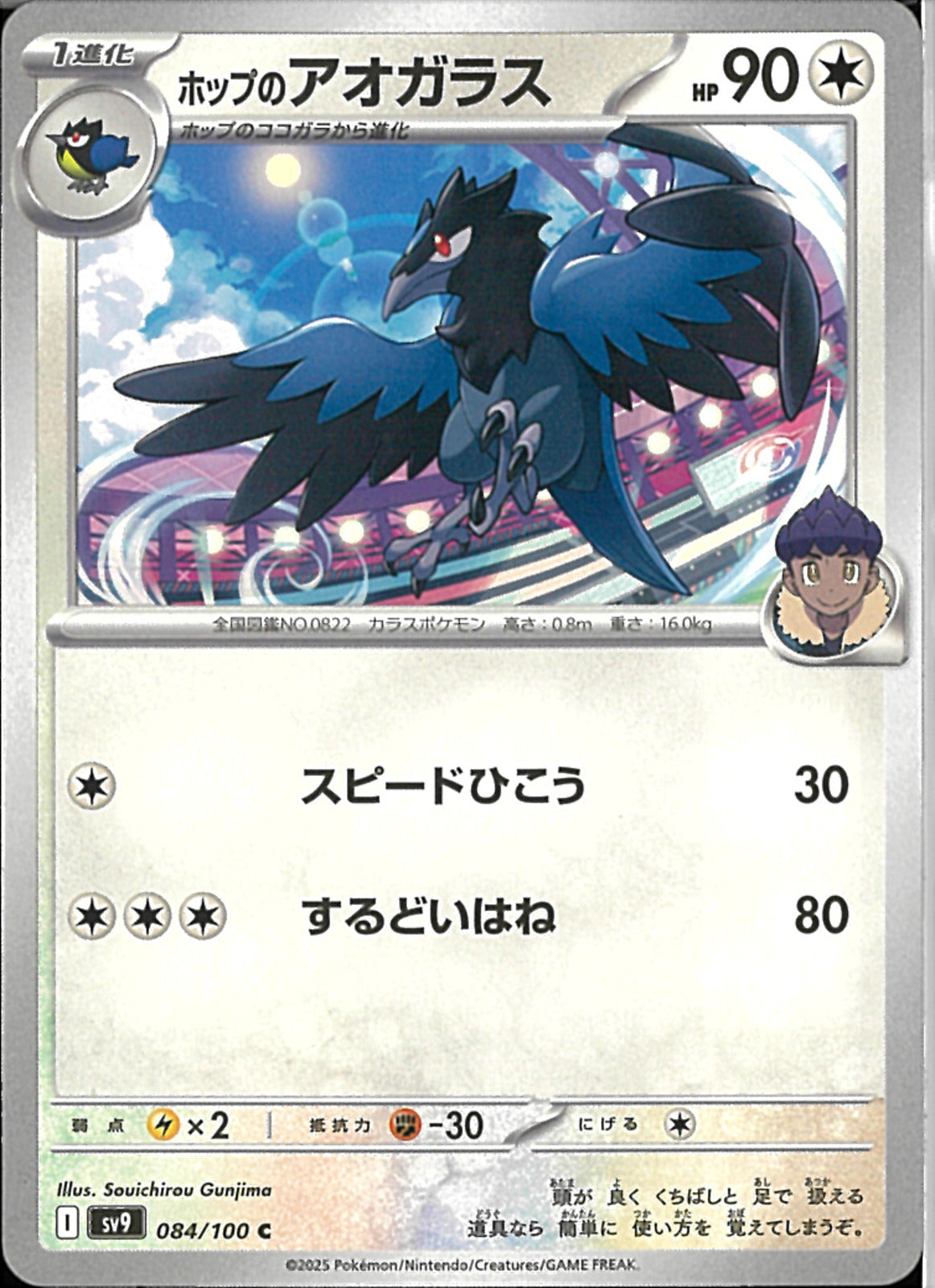 あおぞら 楽天市場】【送料無料】【超高品質】Airsal超軽量6ポート 69.4cc