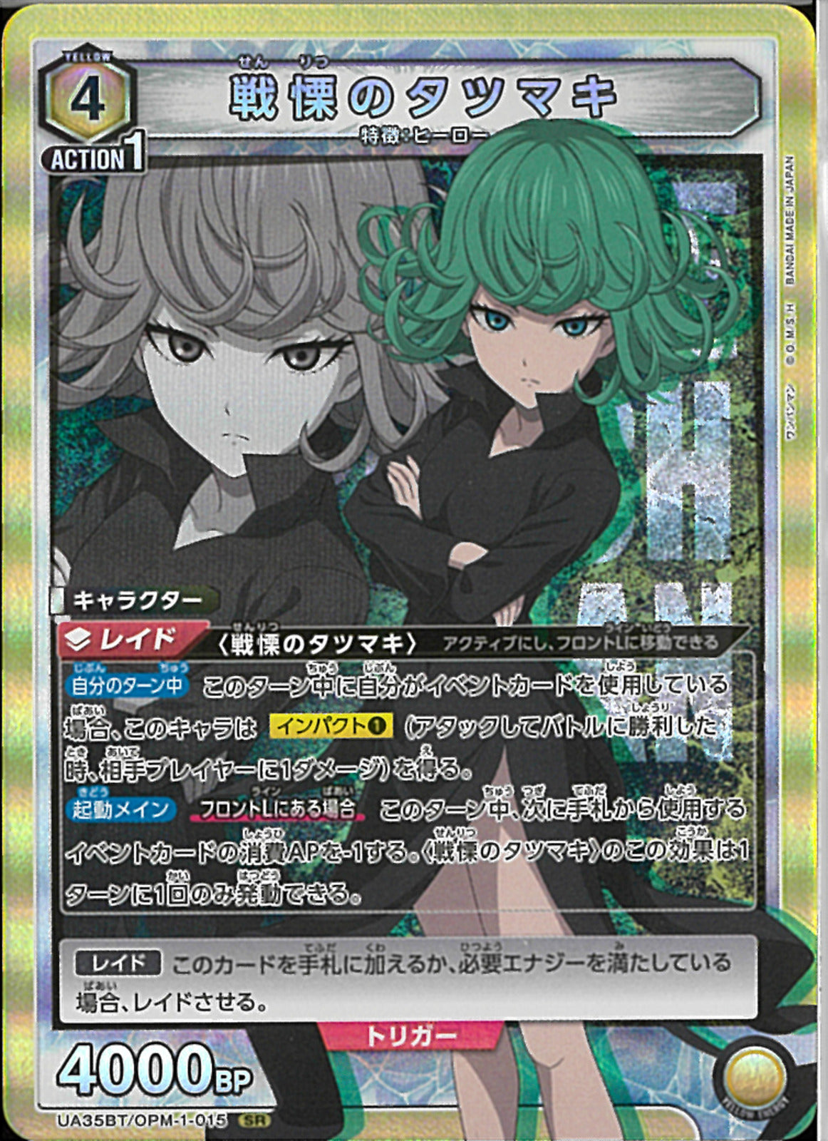 02099997452682_1.jpg?v=1761985366