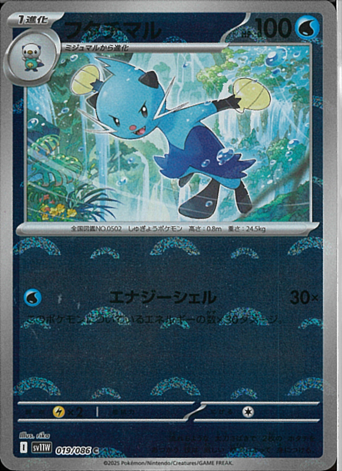 【ポケモン】ポケモンボールチョコ★シークレット★ジラーチ★新品未開封 ポケカ】チョボマキ【ミラー/モンスターボール柄】SV11W-008 - C