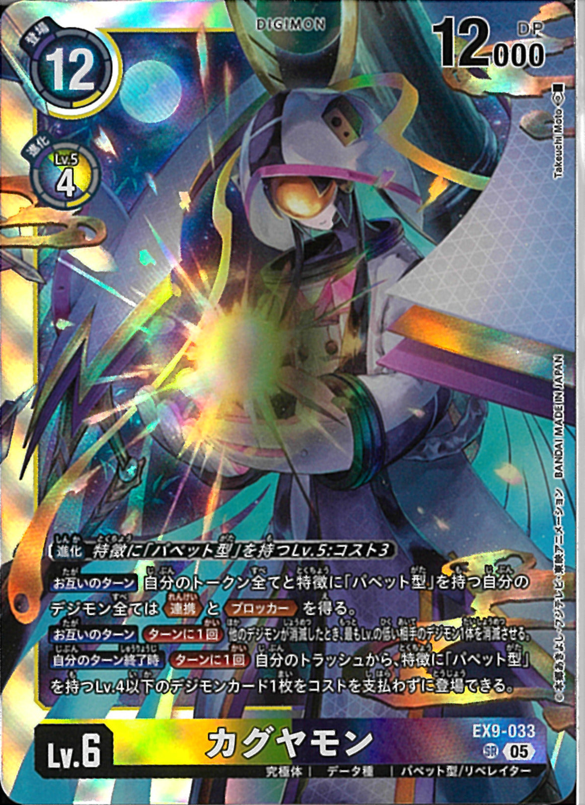 なるもん様 ちんみん\ChinminCh (@0twbpylueP33539) / Posts / X