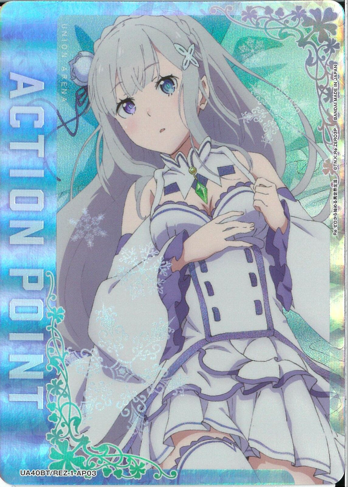 リゼロ　エミリア　プレイマット☆『酔いどれ エミリア/Illust：RiE』 Re:ゼロから始める異世界生活 キャラクターラバーマット