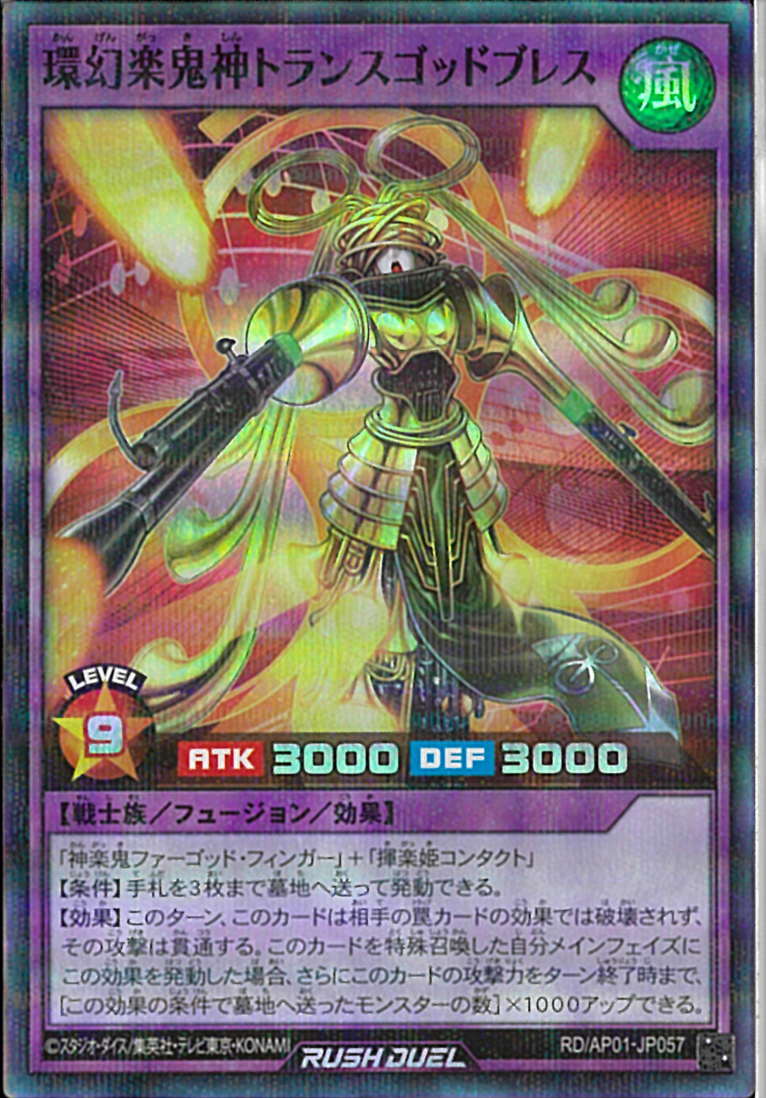 GEZAN「狂」オリジナルプレス　レア レビュー高評価の商品！ GEZAN「狂」オリジナルプレス 邦楽 レア