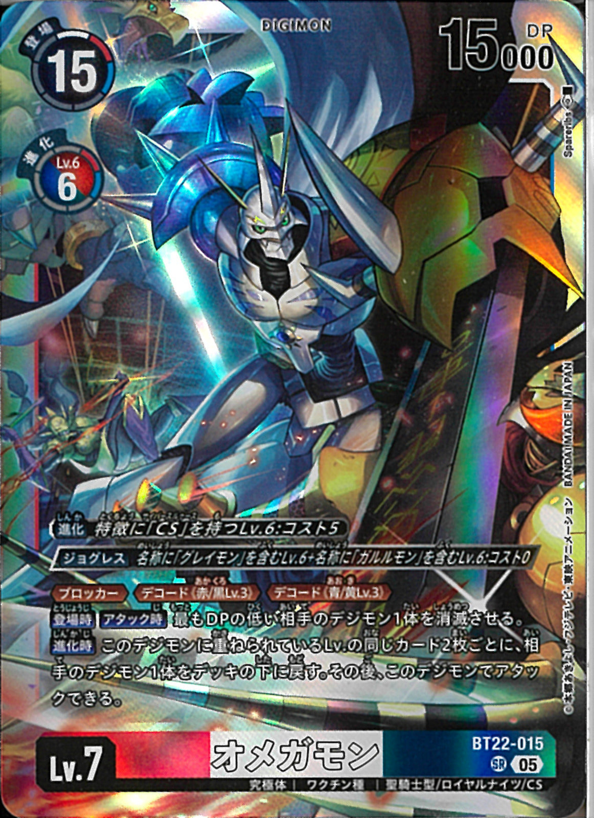 02099997807132_1.jpg?v=1768891157