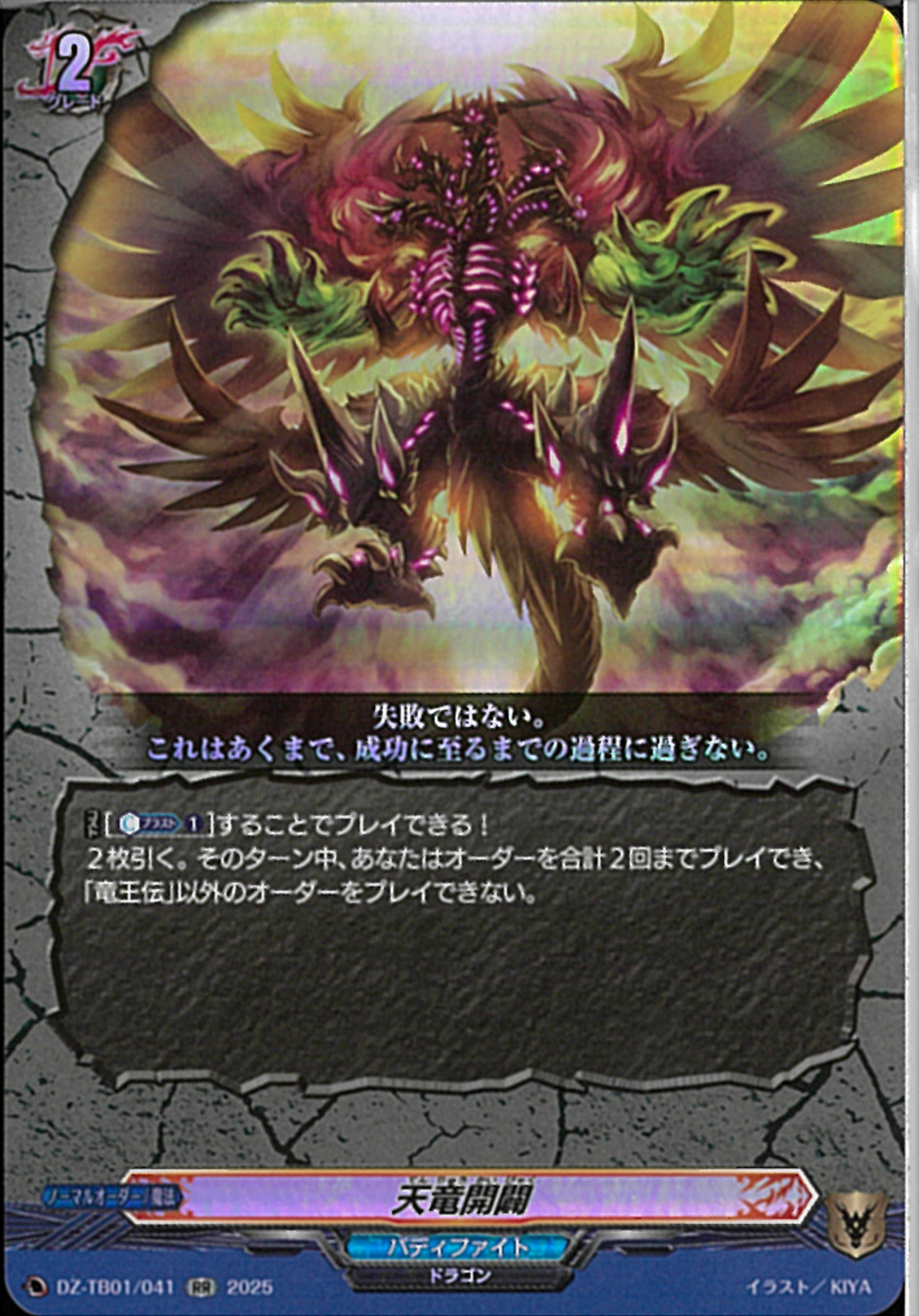 ブレスオブファイア4 リュウのペンダント ドラゴンズティア 非売品 特典 Amazon.co.jp: ブレスオブファイア4 リュウのペンダント