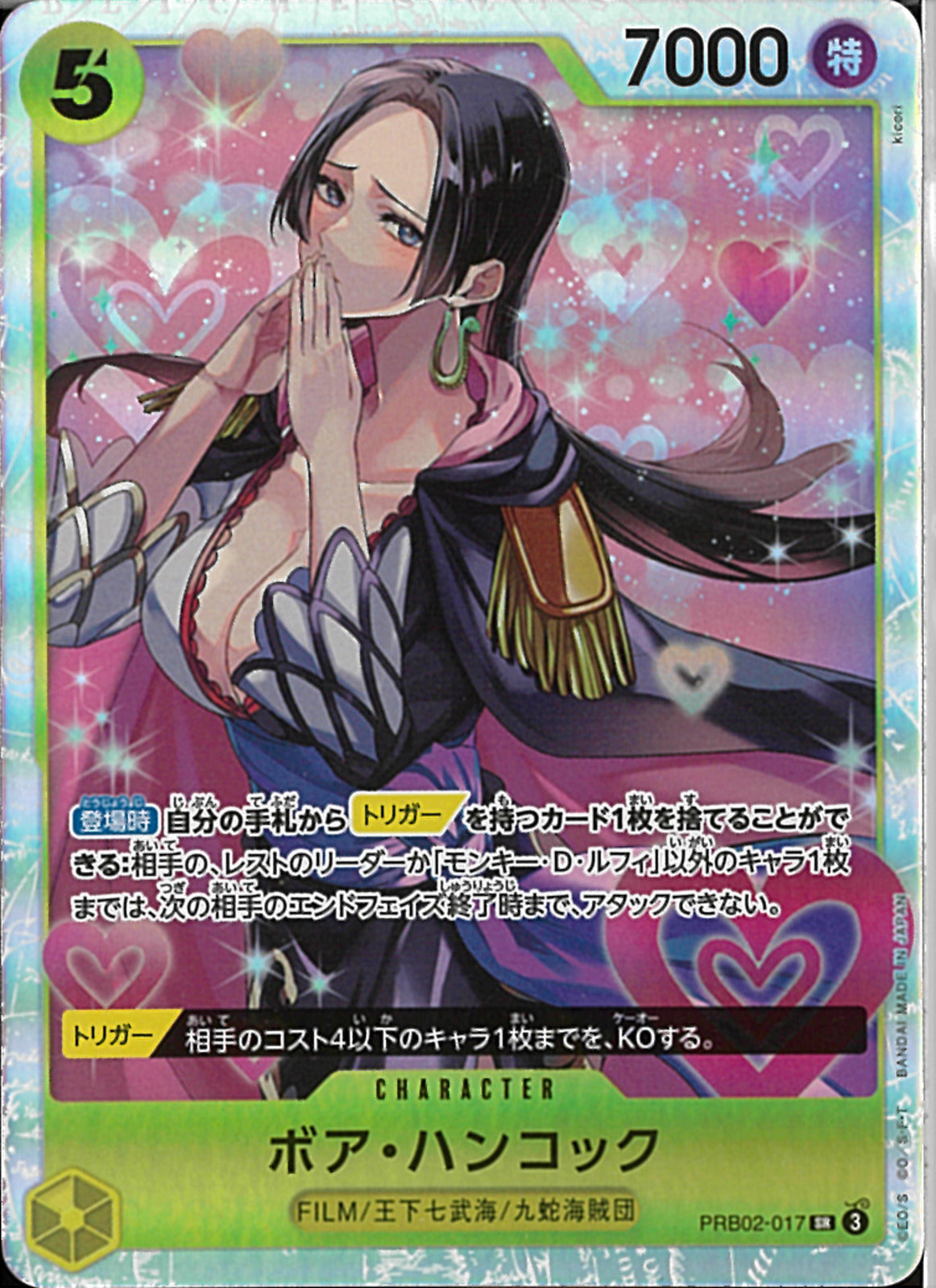 02099997825302_1.jpg?v=1761986376