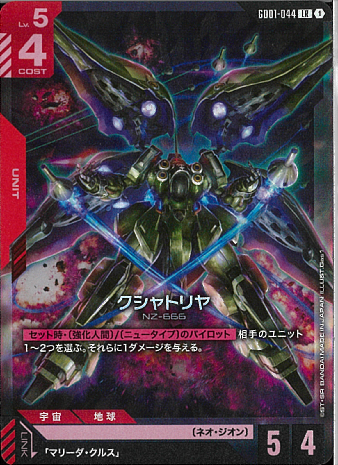 02099997829492_1.jpg?v=1763461198