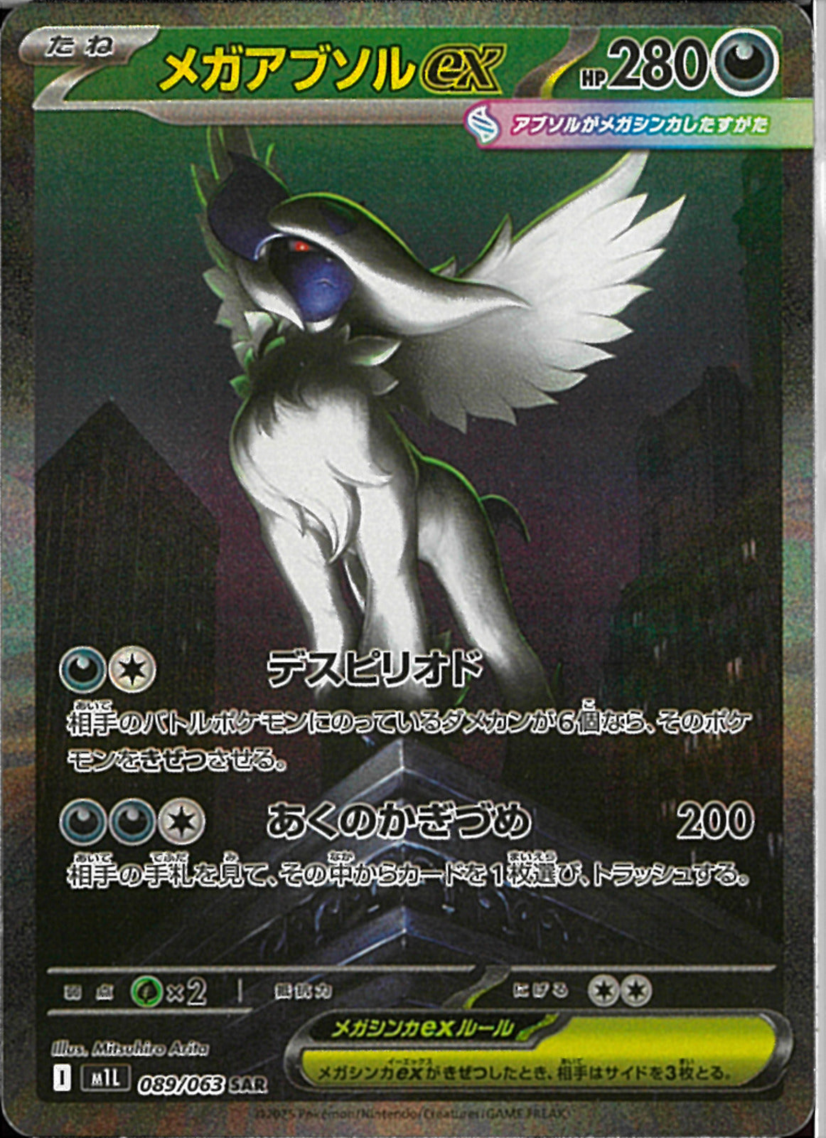 02099997835082_1.jpg?v=1770713153