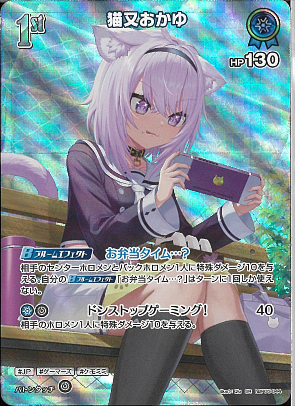 猫又おかゆOUR スペシャルエールセット 猫又おかゆOUR スペシャルエールセット ホビーステーション