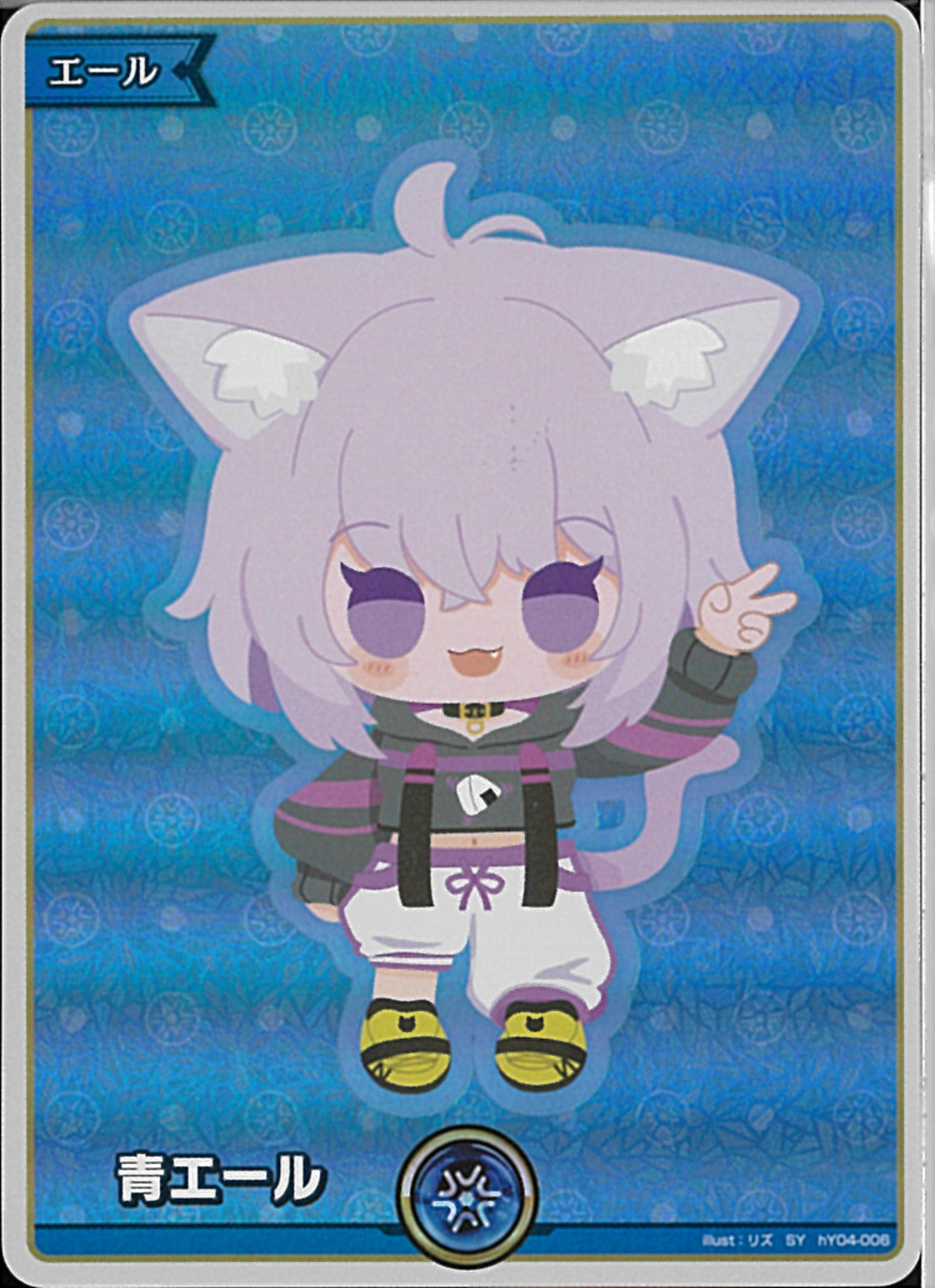 ホロライブカード エンチャントレガリア SY 青エール 猫又おかゆ　4枚 ホロライブカード エンチャントレガリア SY 青エール 猫又おかゆ
