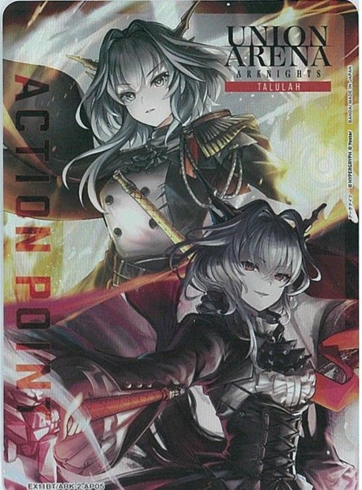 タルラ（カットイン絵）(EX11BTARK-2-AP05)AP