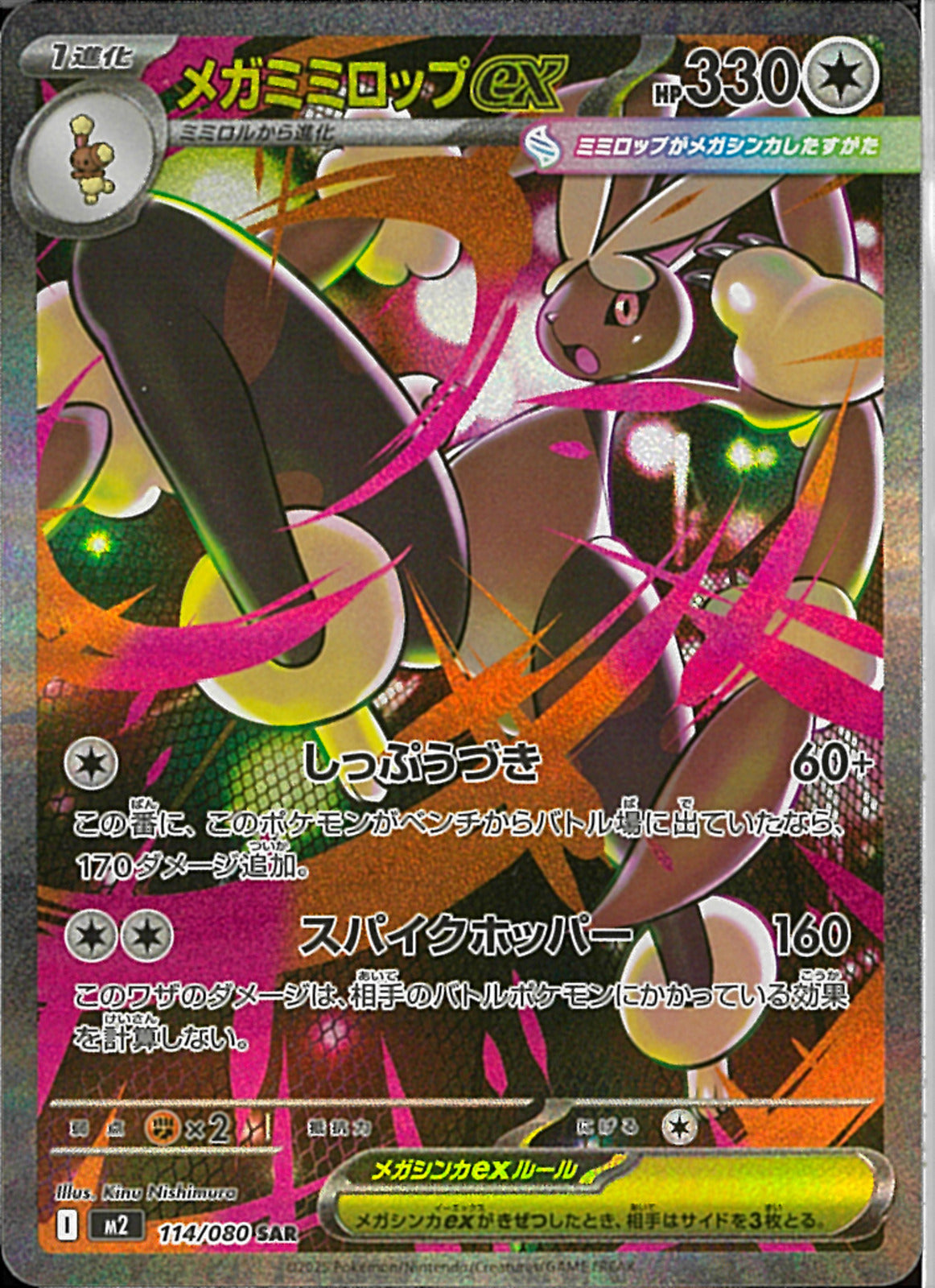 02099997931022_1.jpg?v=1764057788