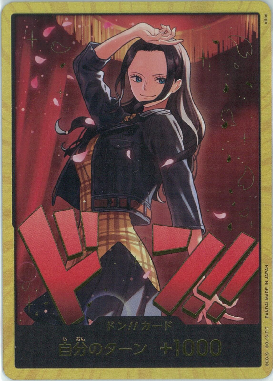 ドン！！カード（金枠／ロビン）(DONG62)