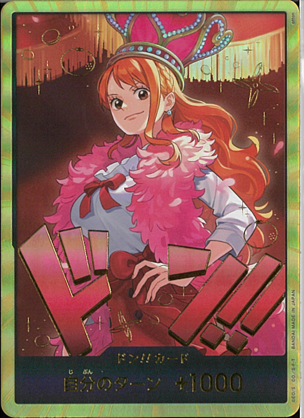 02099998006982_1.jpg?v=1765875617