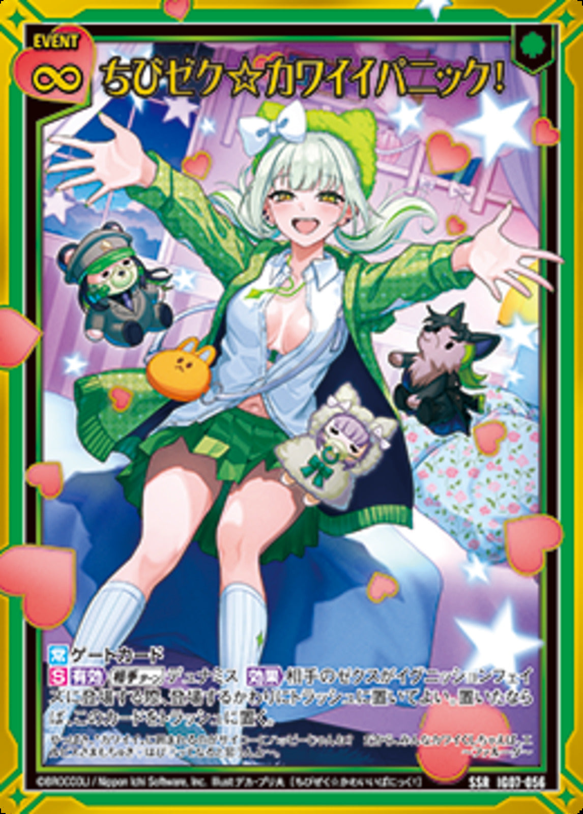 02099998082702_1.jpg?v=1769937993