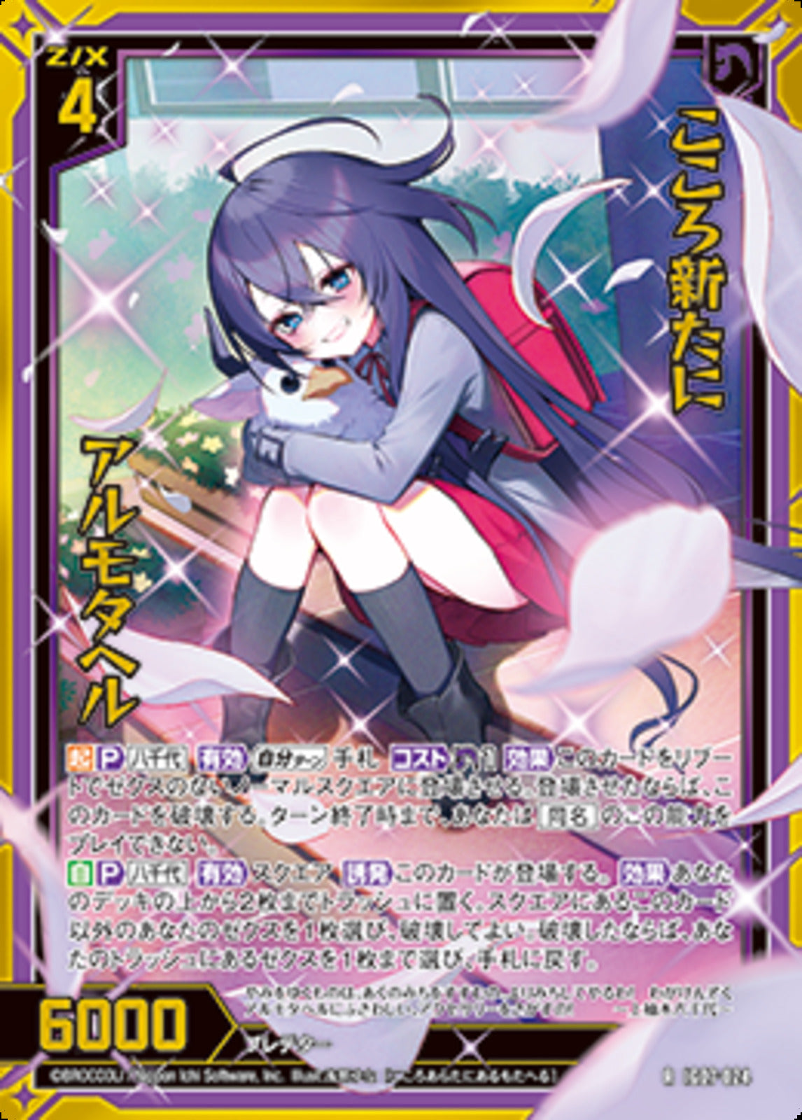 すべての商品 – 121ページ目