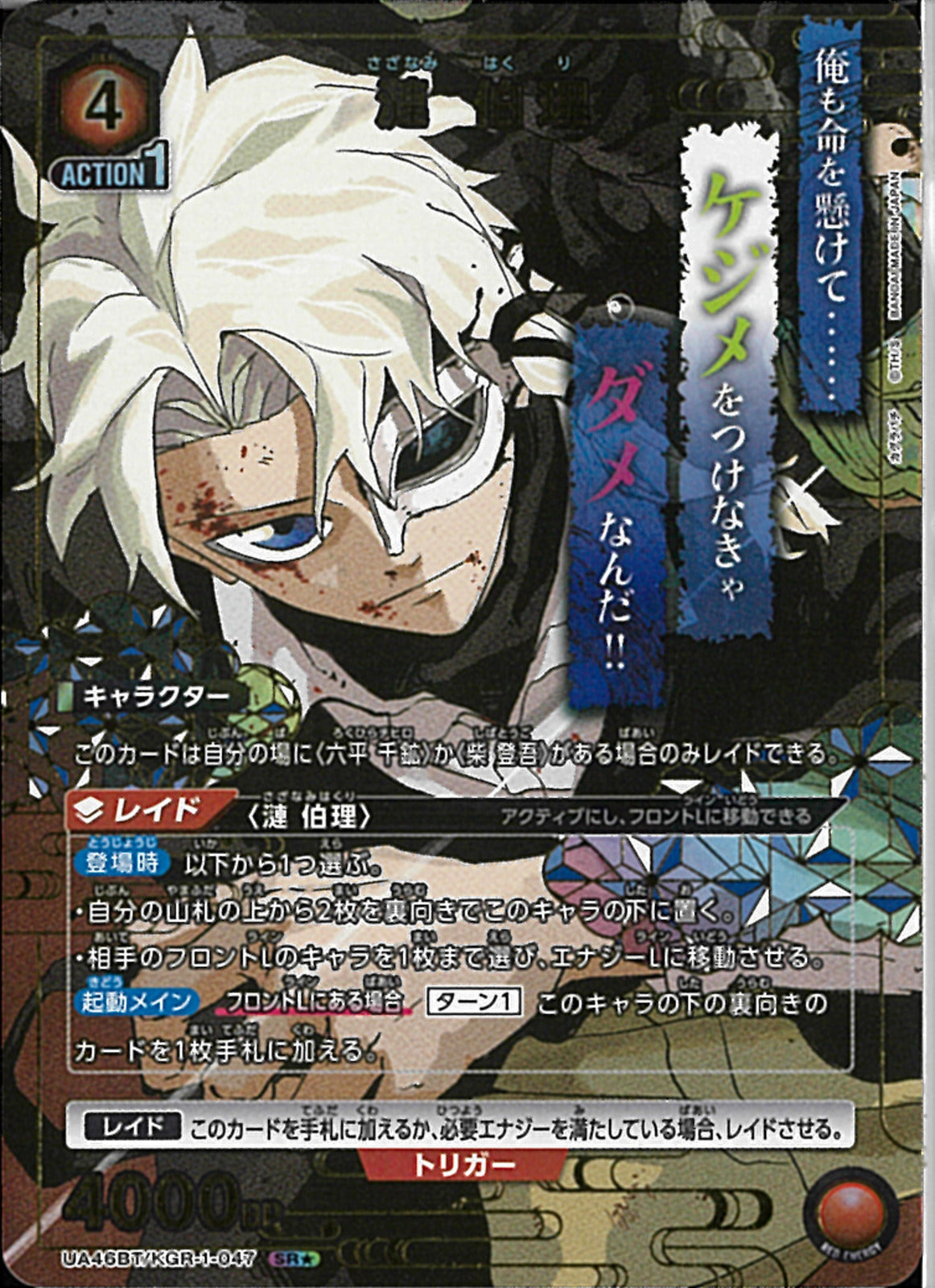 02099998133022_1.jpg?v=1769405718