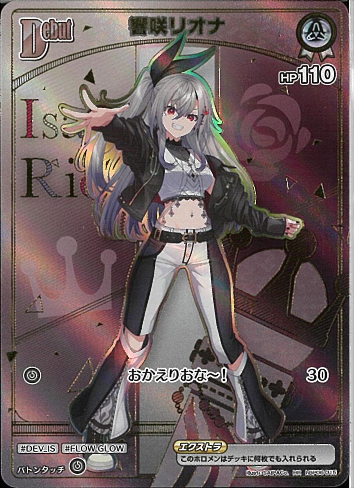 02099998141022_1.jpg?v=1769405285