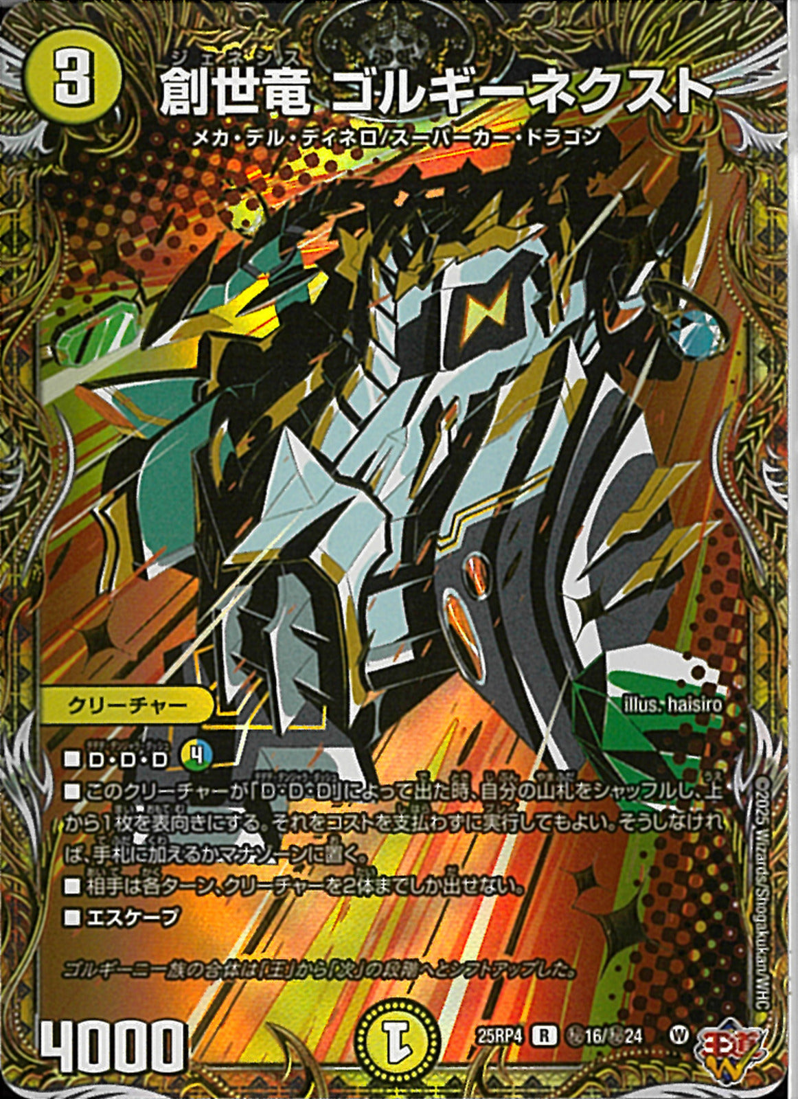 02099998143682_1.jpg?v=1767597757