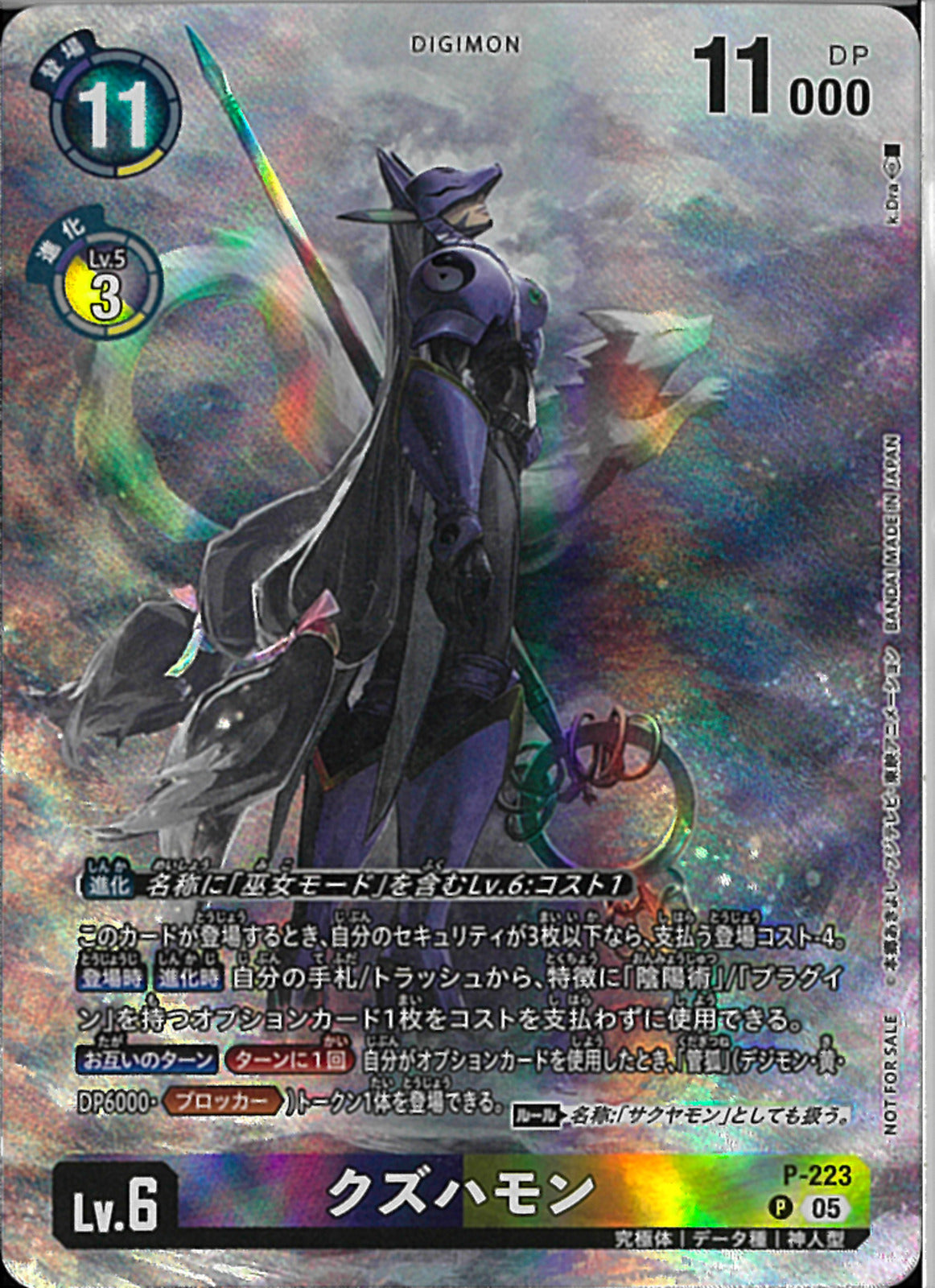 02099998185372_1.jpg?v=1769938485