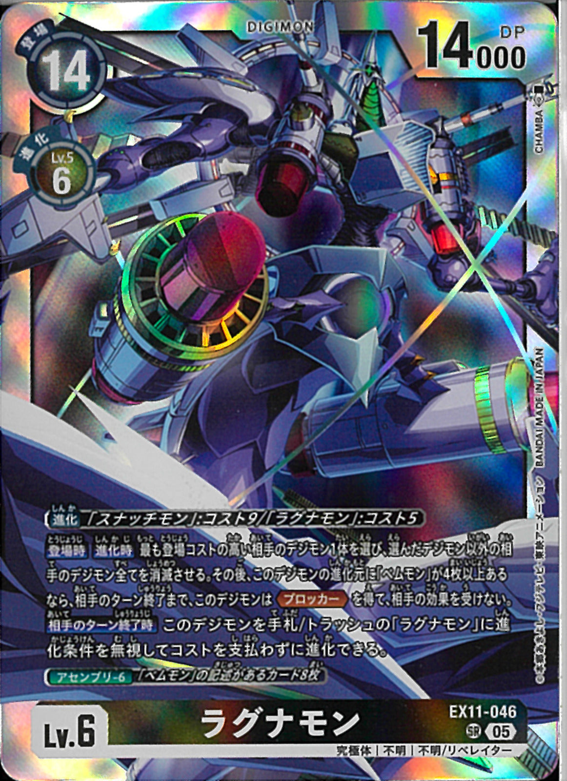 02099998220902_1.jpg?v=1771230392