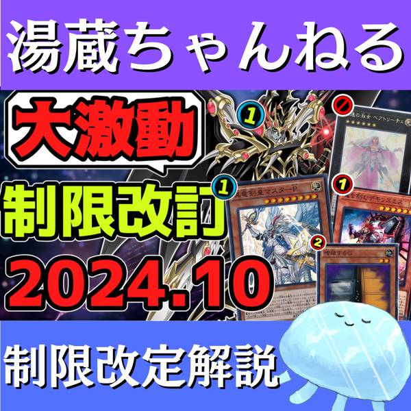 【10月新制限】　遊戯王　M∀LICE マリスデッキ　霊王の波動　フワロフ 感謝の声続々！ 10月新制限】 フワロフ 霊王の波動 マリスデッキ