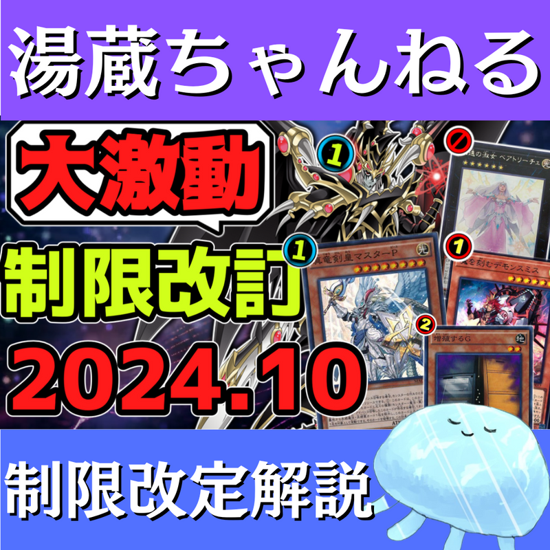 最終値下げ】遊戯王 M∀LICEデッキ スリーブ ※4月レギュレーション非 最終値下げ】遊戯王 M∀LICEデッキ スリーブ ※4月レギュレーション非