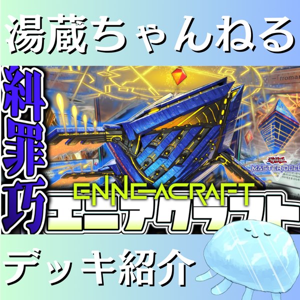 トレカ専門店】プレイズ 公式通販サイト