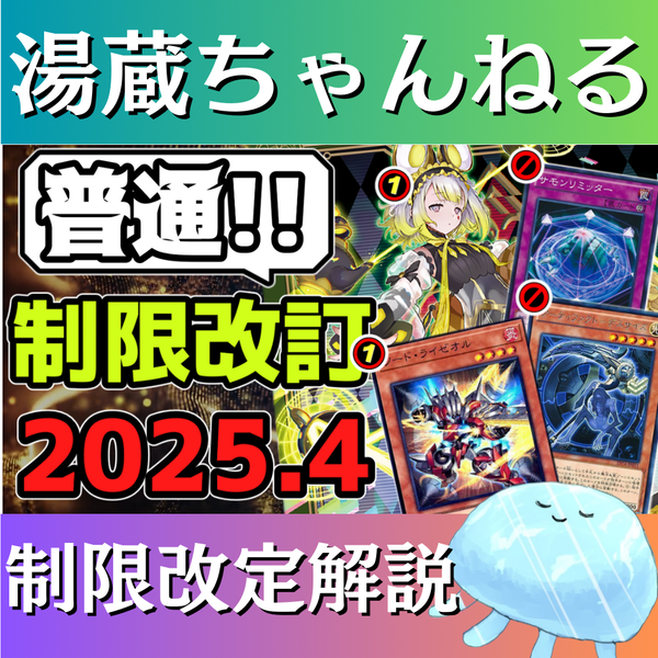 【最終値下げ】遊戯王　M∀LICEデッキ　スリーブ ※4月レギュレーション非対応 最終値下げ】遊戯王 M∀LICEデッキ スリーブ ※4月