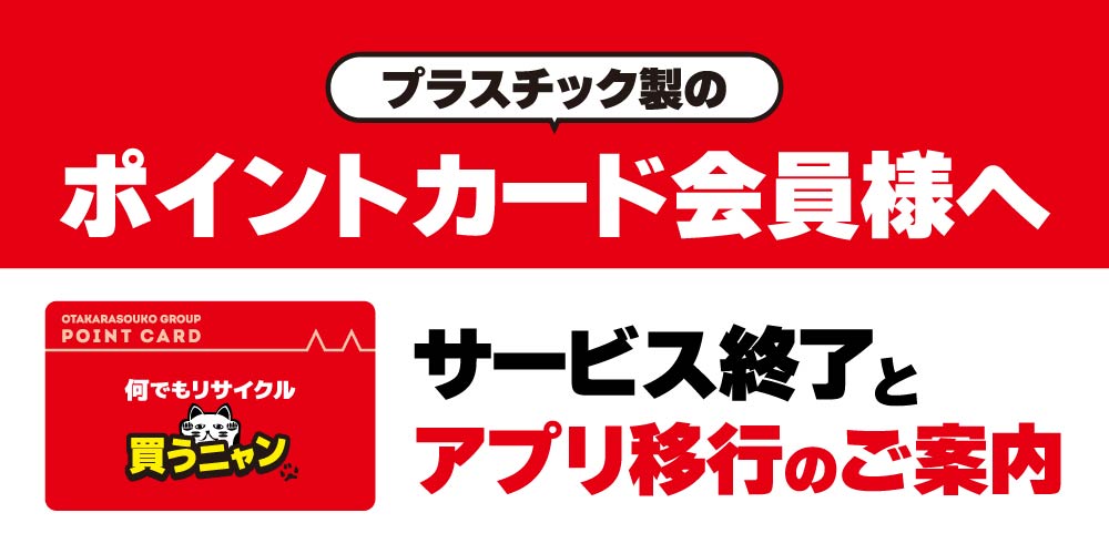 トレカ専門店】プレイズ 公式通販サイト