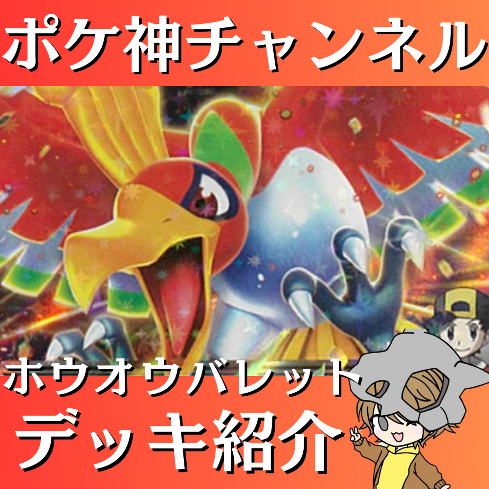 トレカ専門店】プレイズ 公式通販サイト