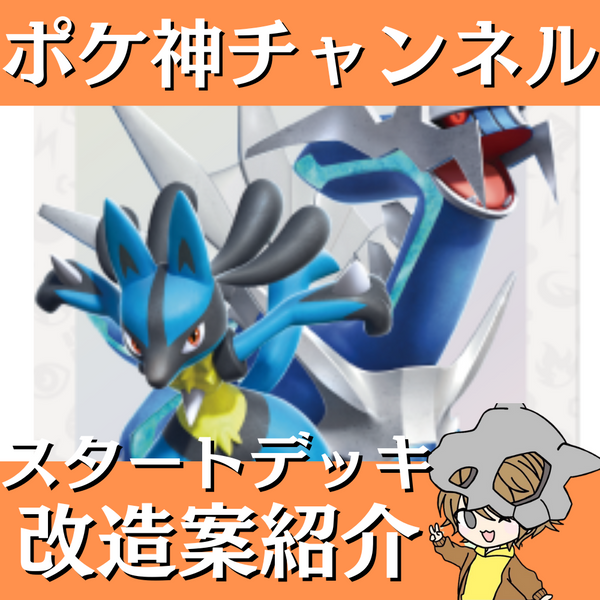 Amazon.co.jp: ポケモンカードゲーム スカーレット
