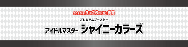 ヴァイス　多種多彩 サリー　SP 爆熱！ゼクスレター vol.1 ｜ Z/X -Zillions of enemy X