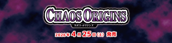 遊戯王OCG