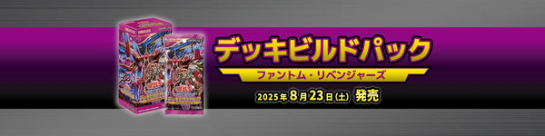 遊戯王OCG